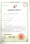 Certificate-No