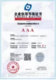 JOESCO hesco barrier obtained AAA certificate